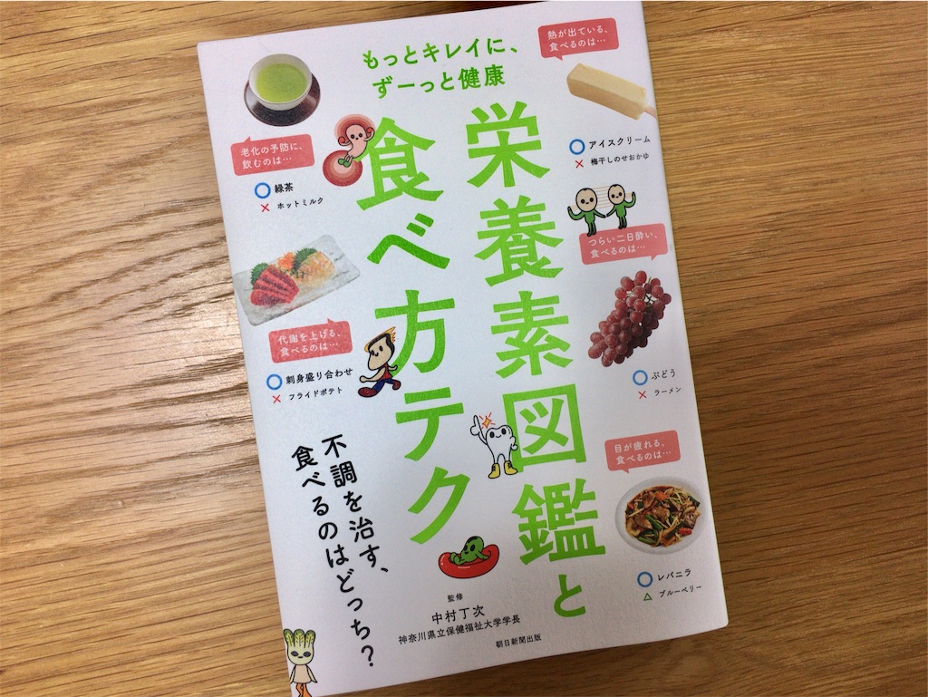 f:id:totetu:20170916155115j:image f:id:totetu:20170916155115j:image