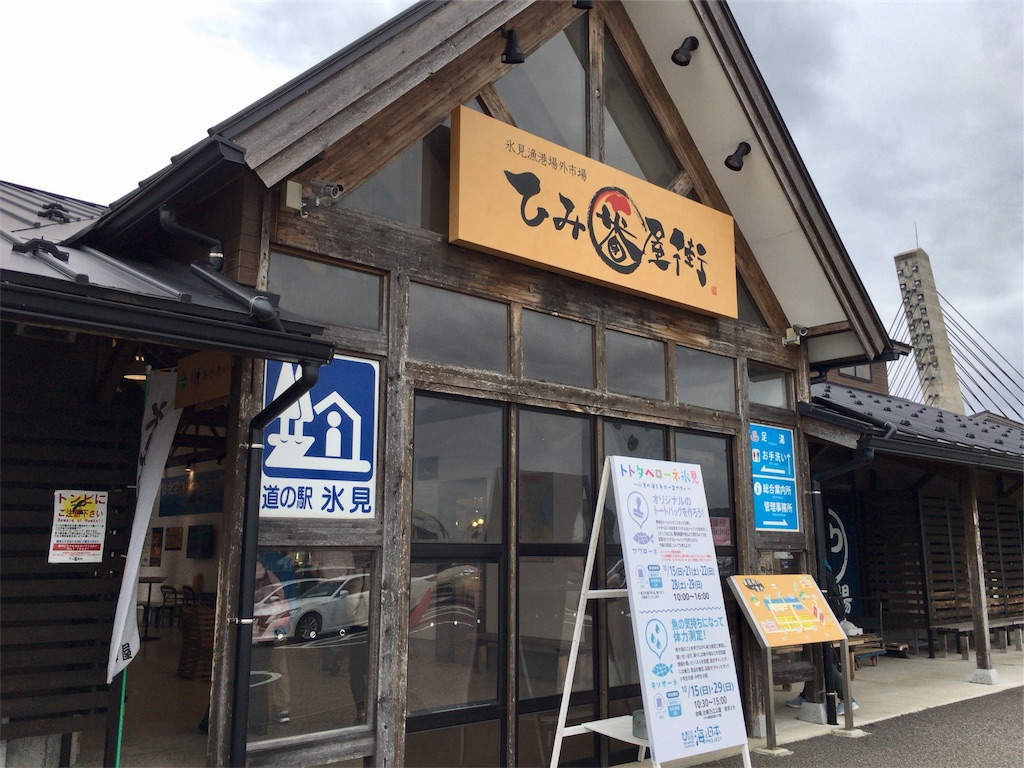 f:id:totetu:20171018192704j:image