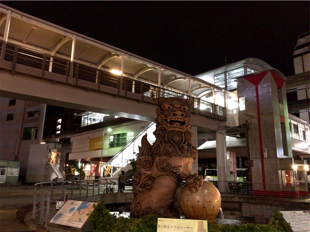 f:id:totetu:20171116193233j:image