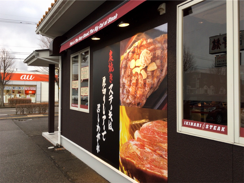 f:id:totetu:20171212191137j:image