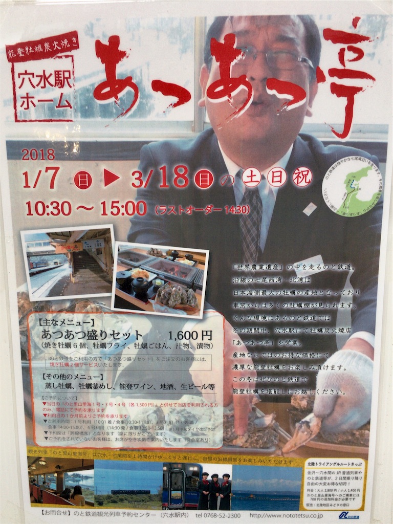 f:id:totetu:20180314141914j:image