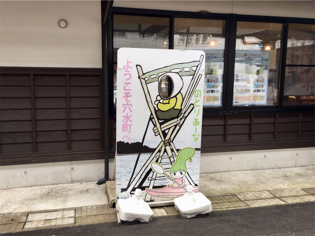 f:id:totetu:20180314142501j:image