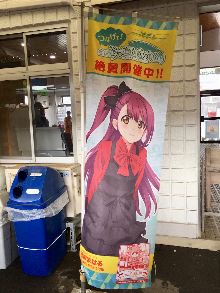 f:id:totetu:20180314142705j:image