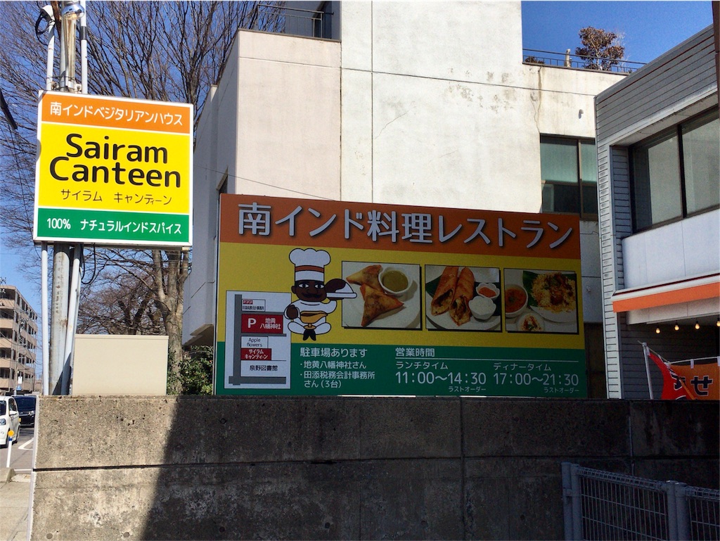 f:id:totetu:20180317141949j:image