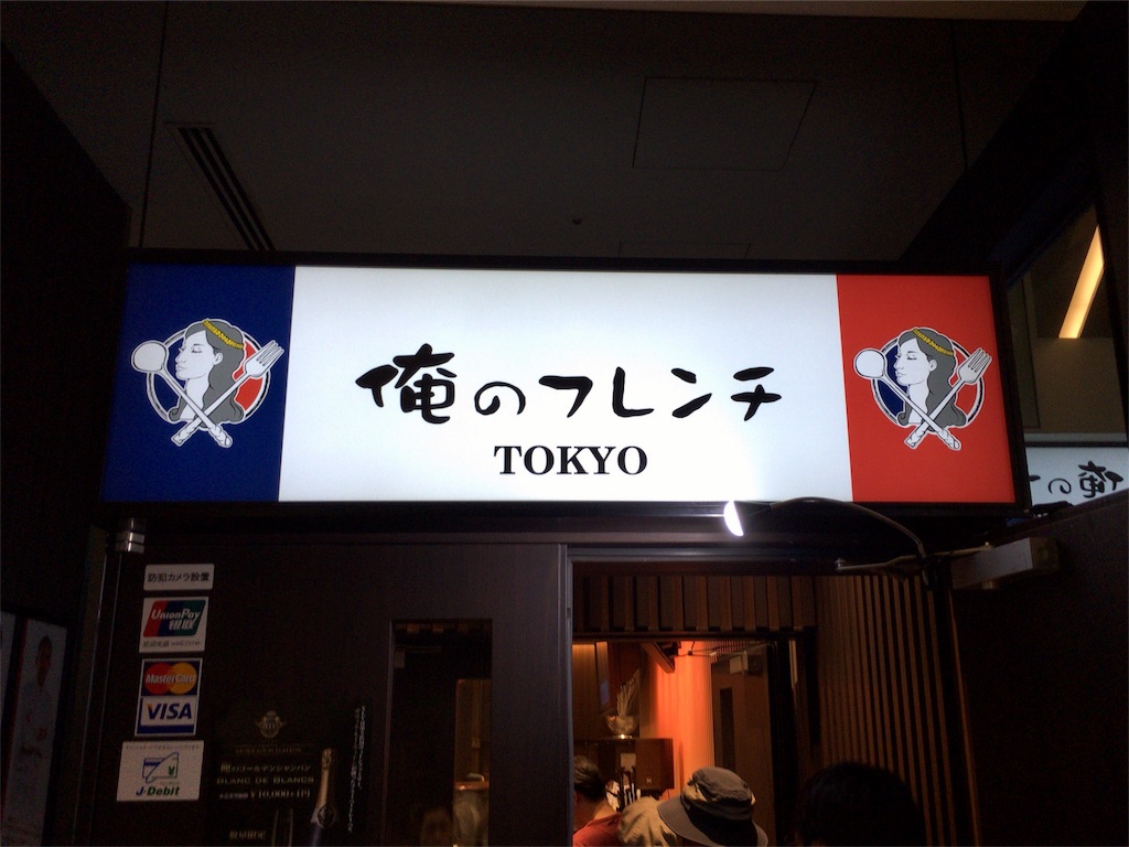 f:id:totetu:20180507184945j:image