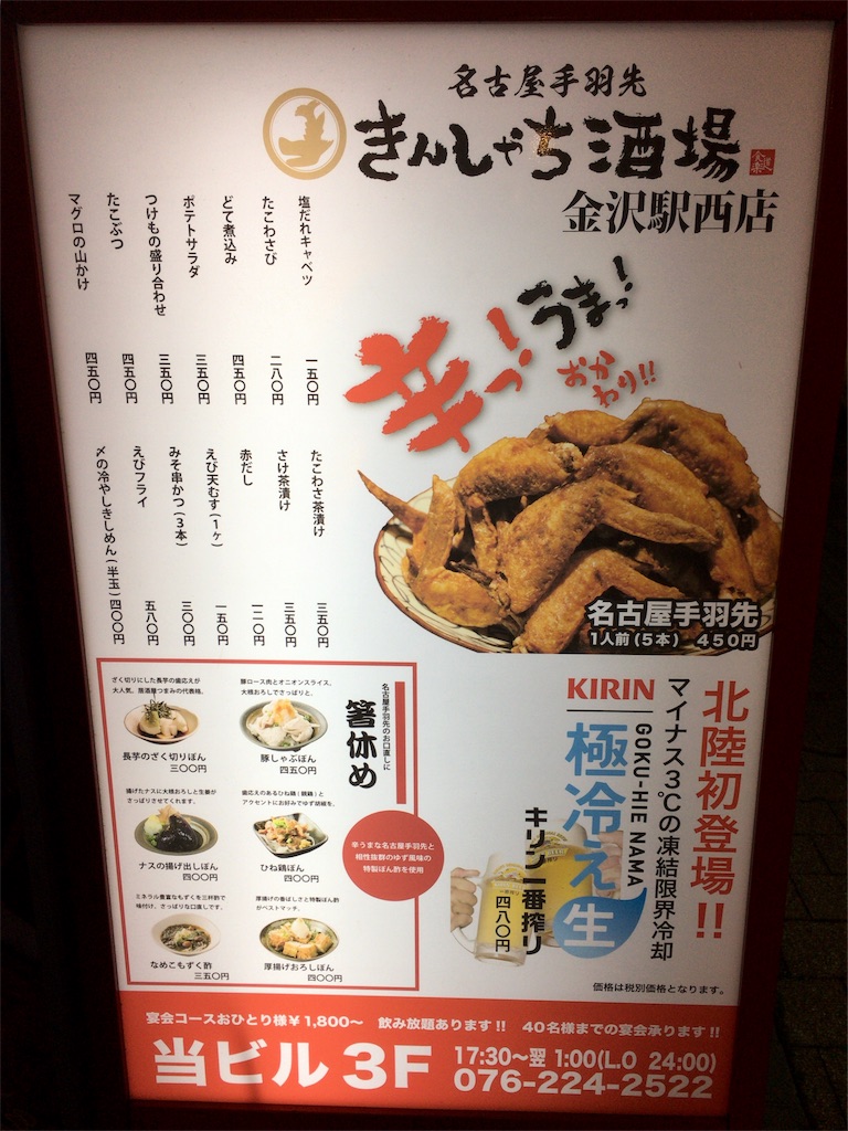 f:id:totetu:20180510065048j:image