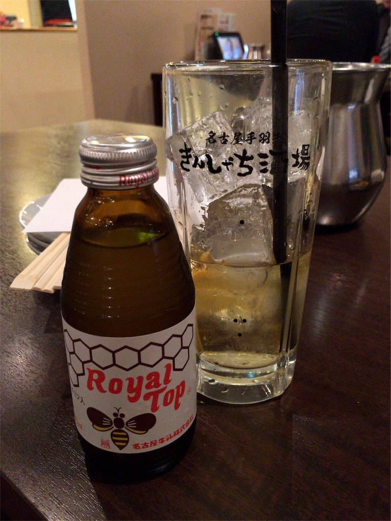 f:id:totetu:20180510065304j:image