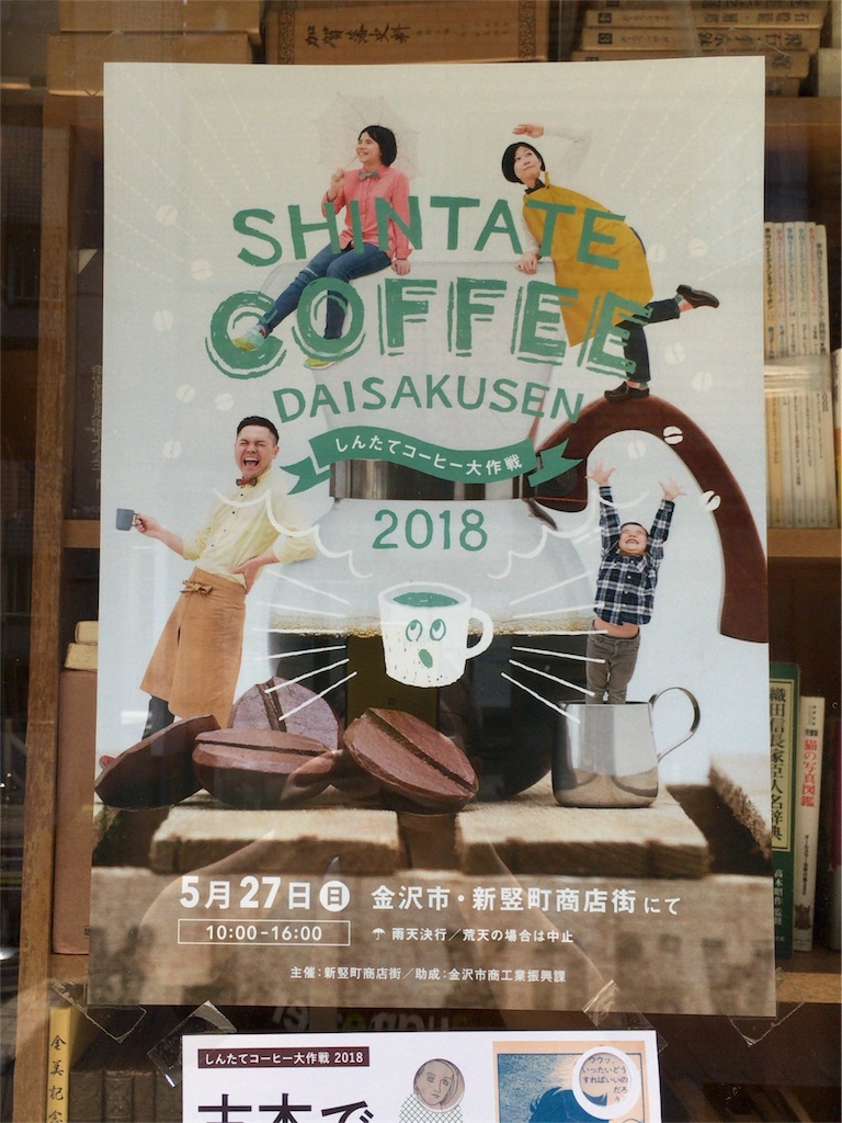 f:id:totetu:20180527191521j:image