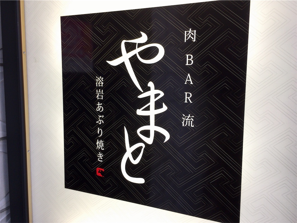 f:id:totetu:20180527191702j:image