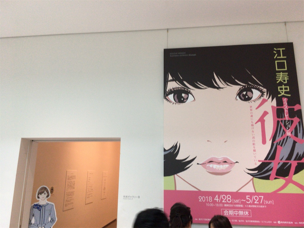 f:id:totetu:20180527191721j:image