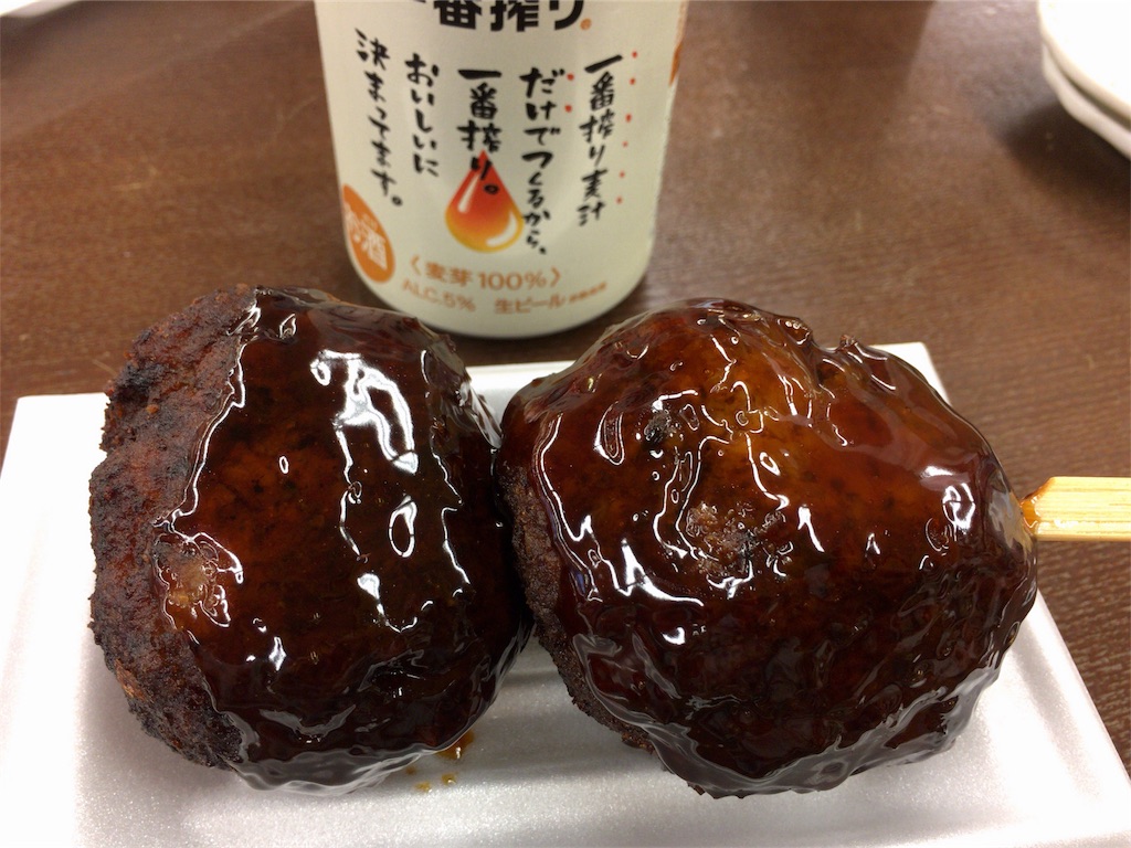 f:id:totetu:20180531203548j:image