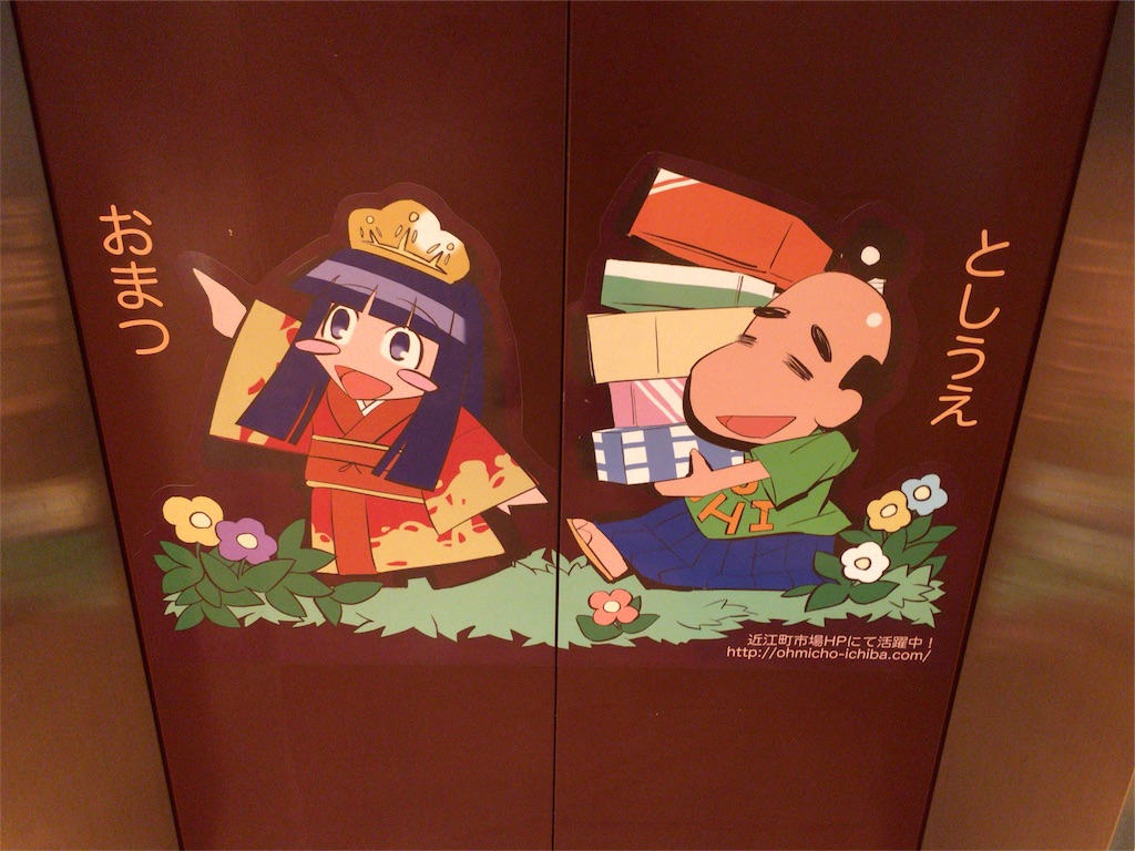 f:id:totetu:20180531203631j:image