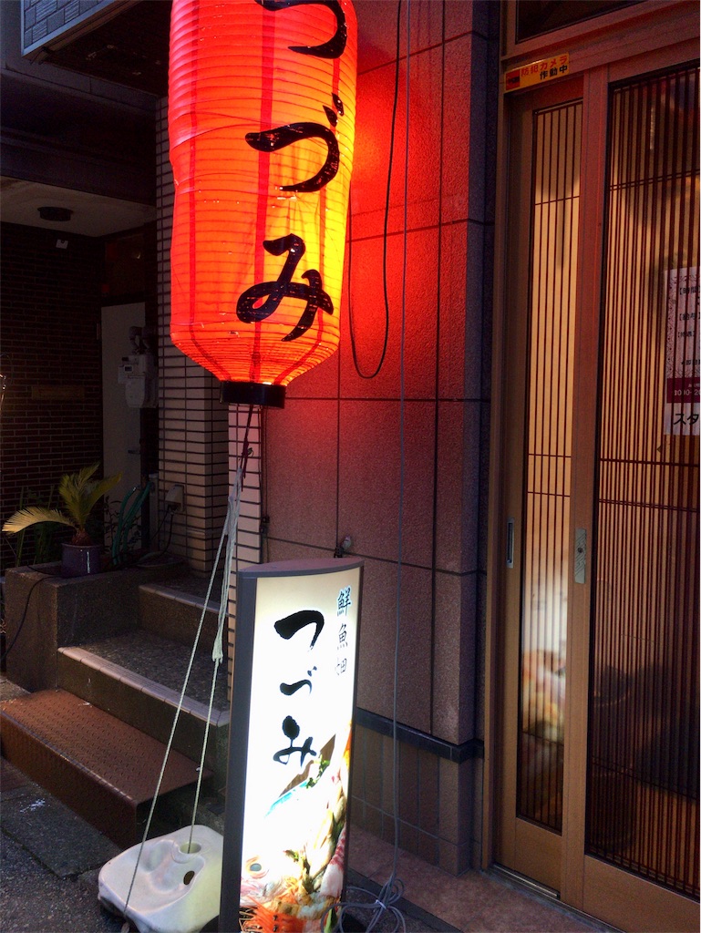f:id:totetu:20180701160944j:image