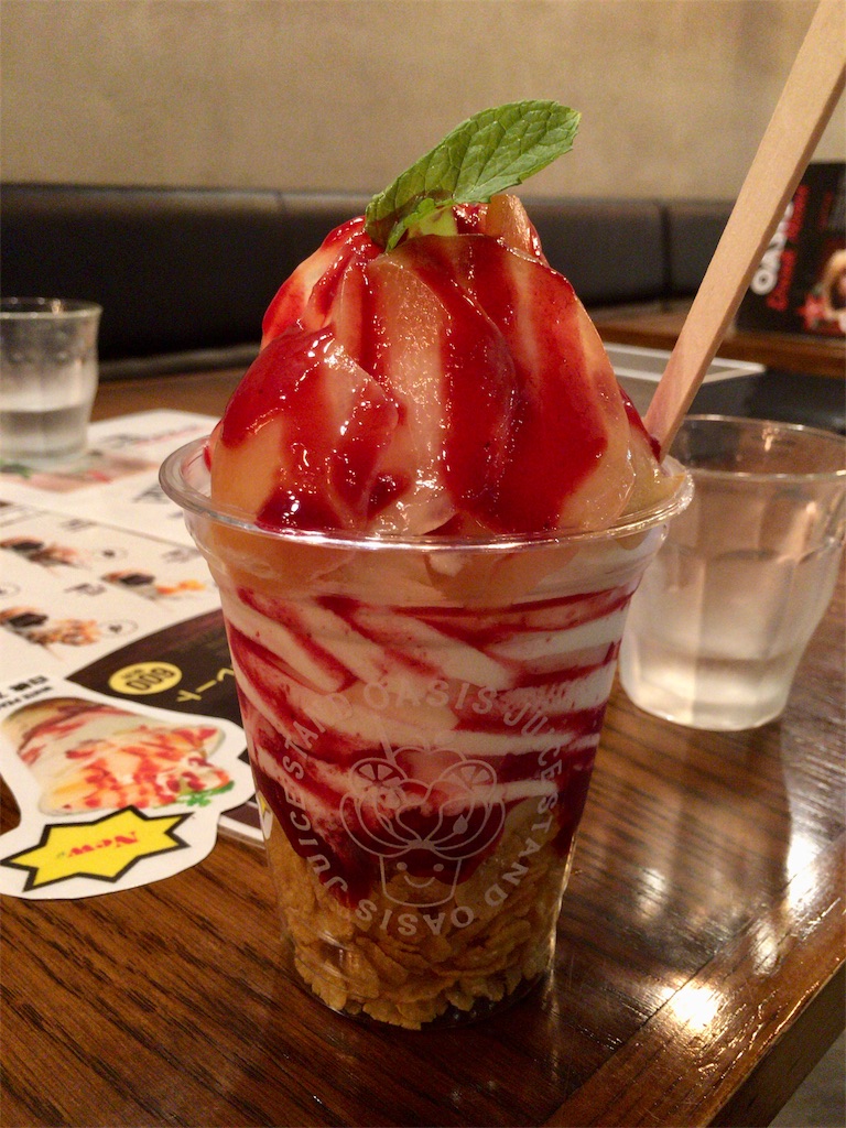f:id:totetu:20180724170527j:image