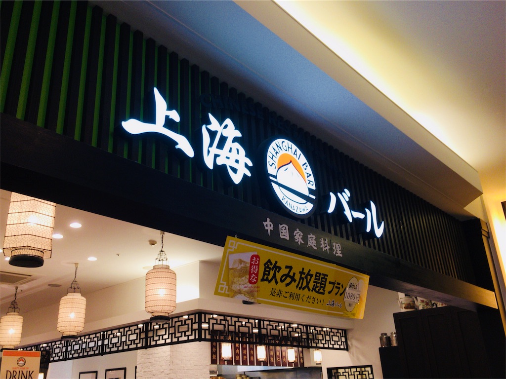 f:id:totetu:20180724170541j:image