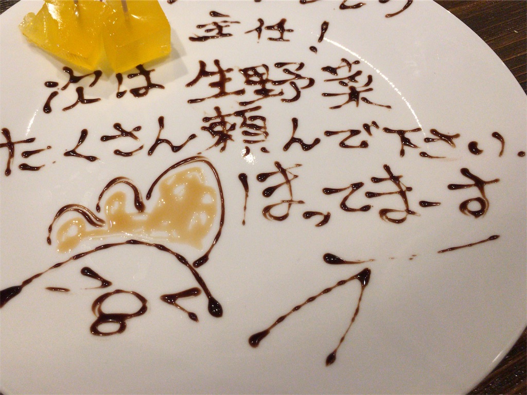 f:id:totetu:20180820184058j:image