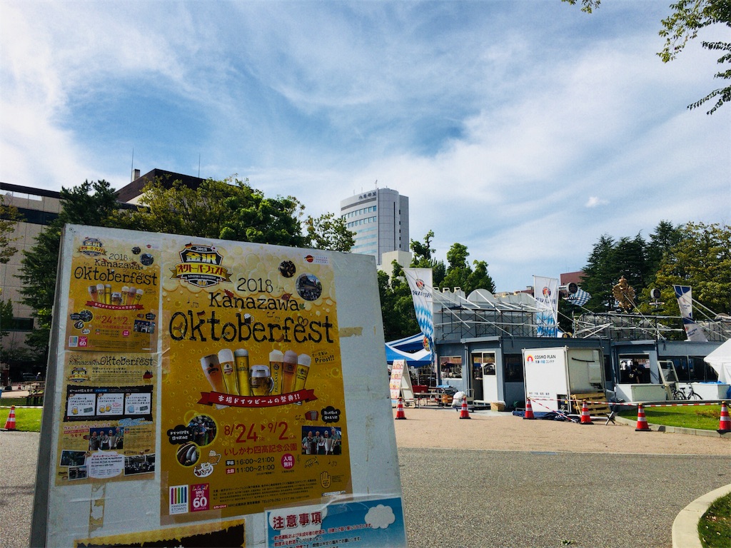 f:id:totetu:20180824182210j:image