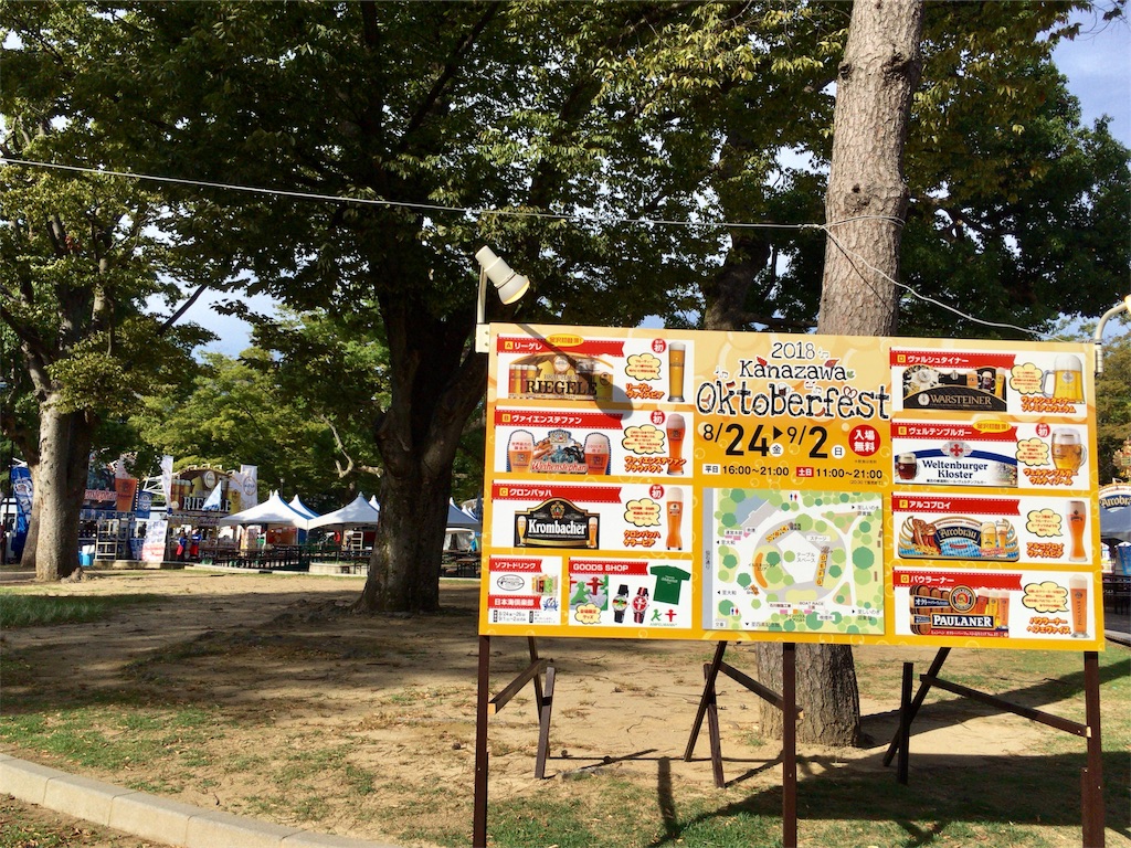 f:id:totetu:20180824182215j:image