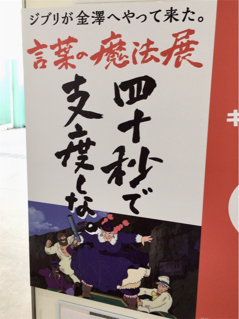 f:id:totetu:20180824185036j:image