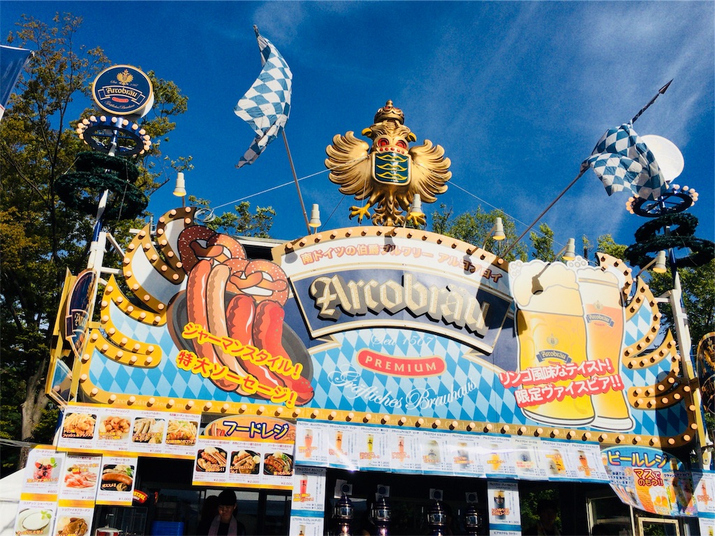 f:id:totetu:20180824185316j:image