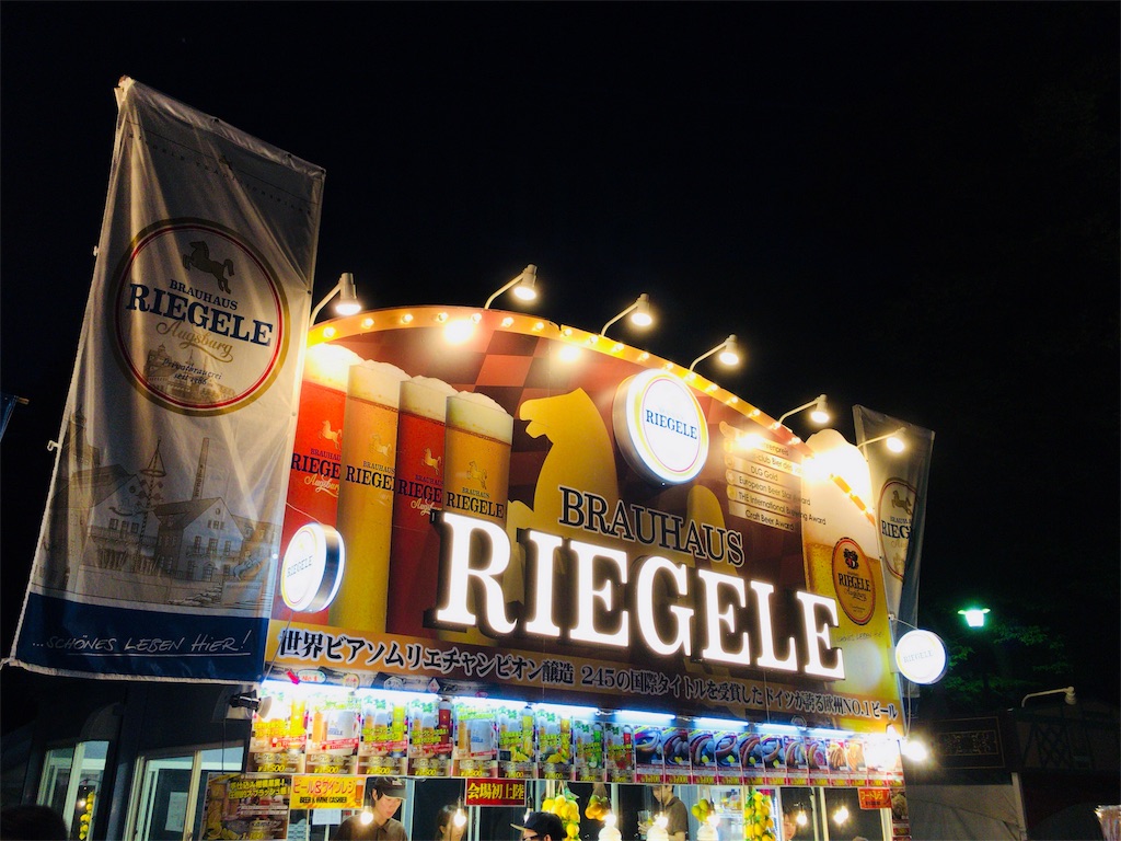 f:id:totetu:20180830061323j:image