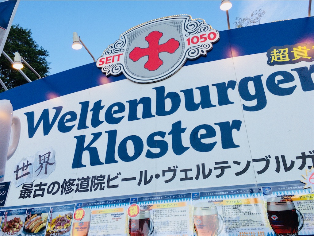 f:id:totetu:20180830061327j:image