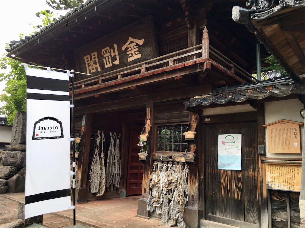 f:id:totetu:20180901211020j:image