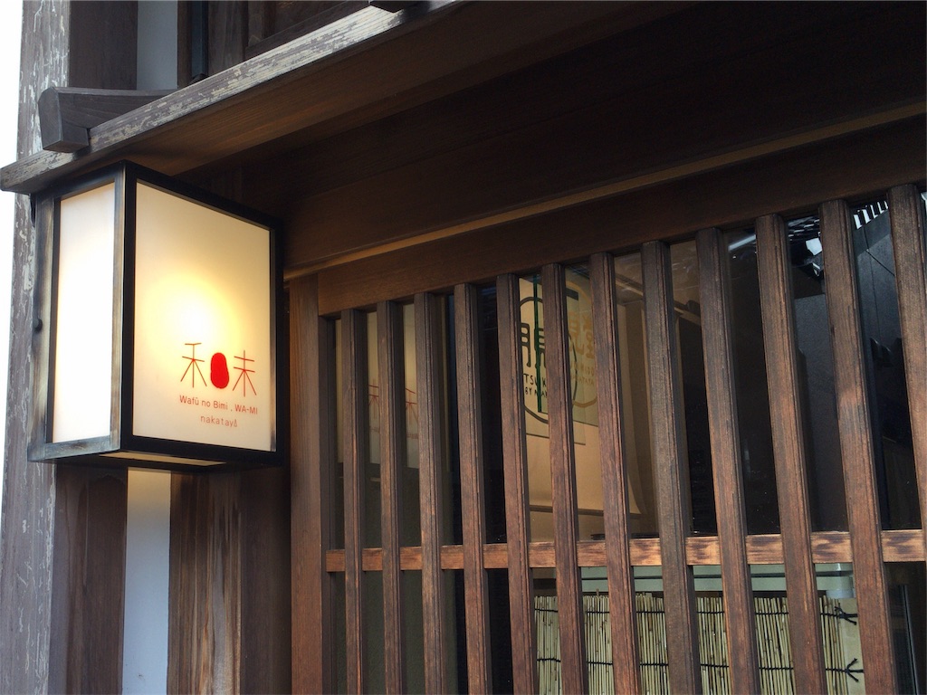 f:id:totetu:20181014181427j:image