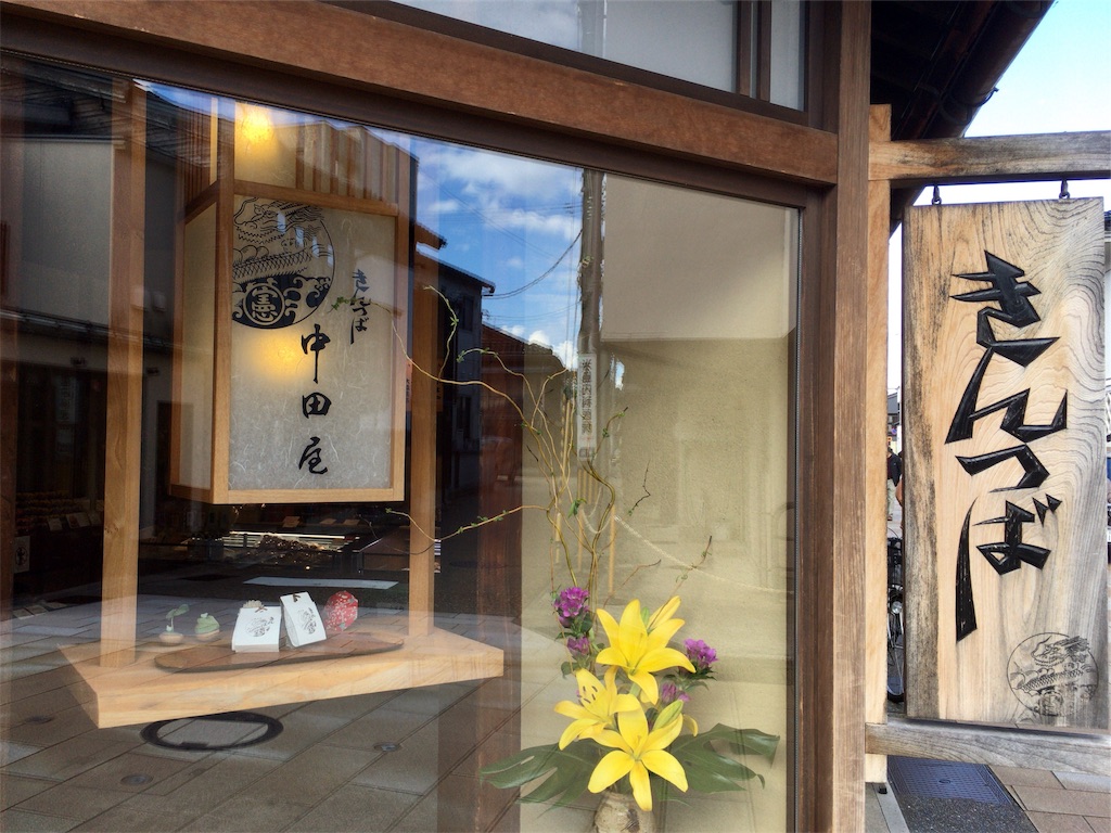 f:id:totetu:20181014181431j:image