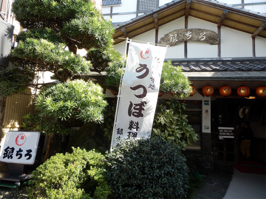 f:id:totetu:20181021203002j:image