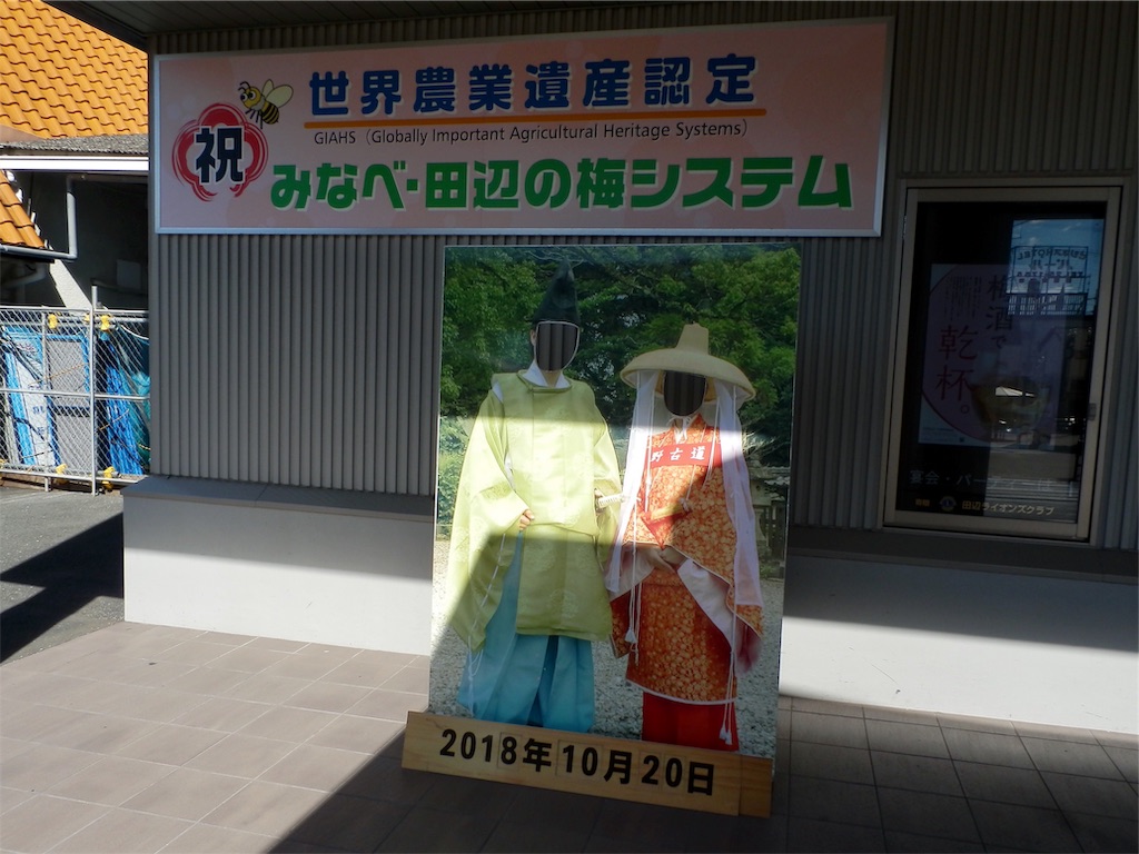 f:id:totetu:20181021203030j:image