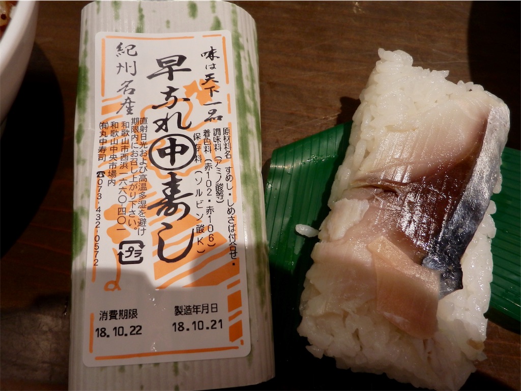 f:id:totetu:20181025191912j:image