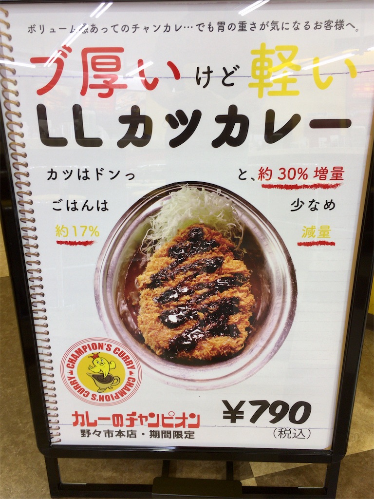 f:id:totetu:20181116191357j:image