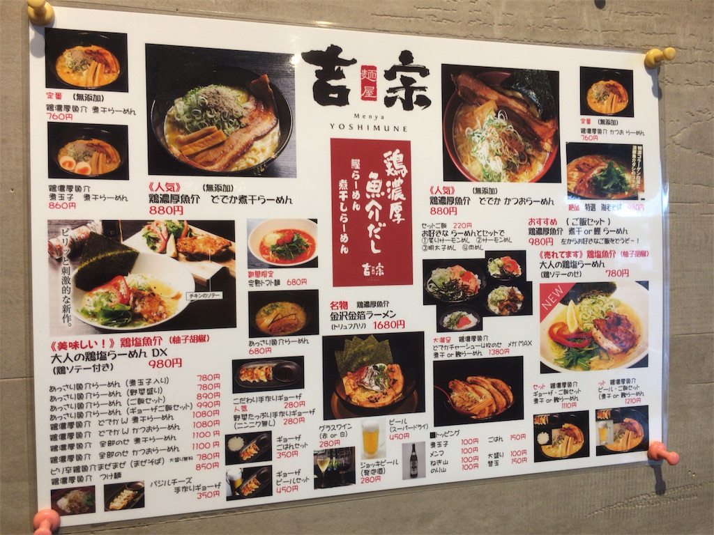 f:id:totetu:20181230162909j:image f:id:totetu:20181230162909j:image