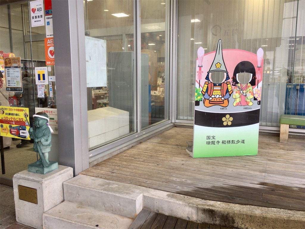 f:id:totetu:20190105181412j:image