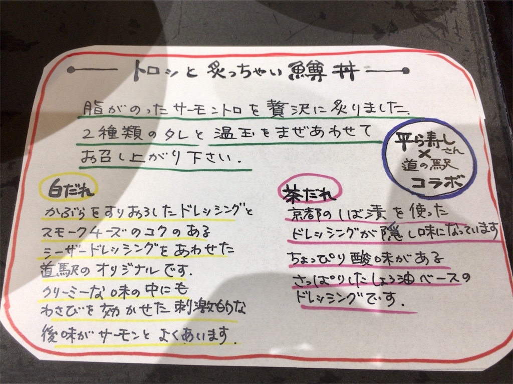 f:id:totetu:20190105181448j:image