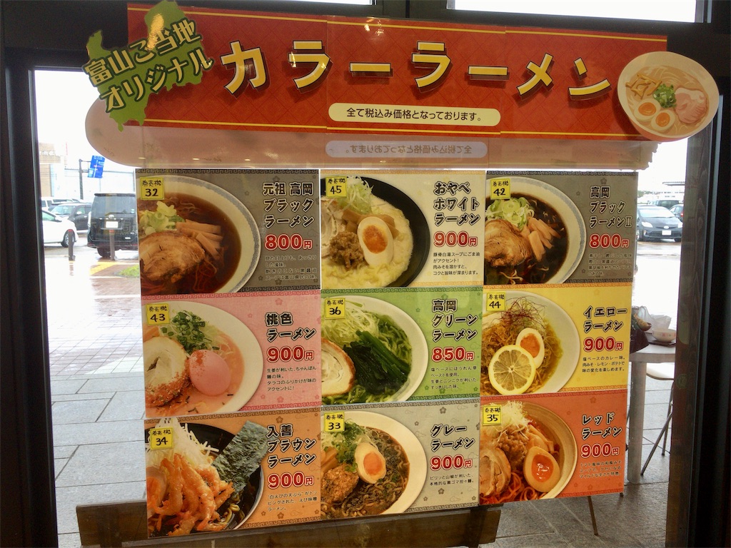 f:id:totetu:20190105181454j:image