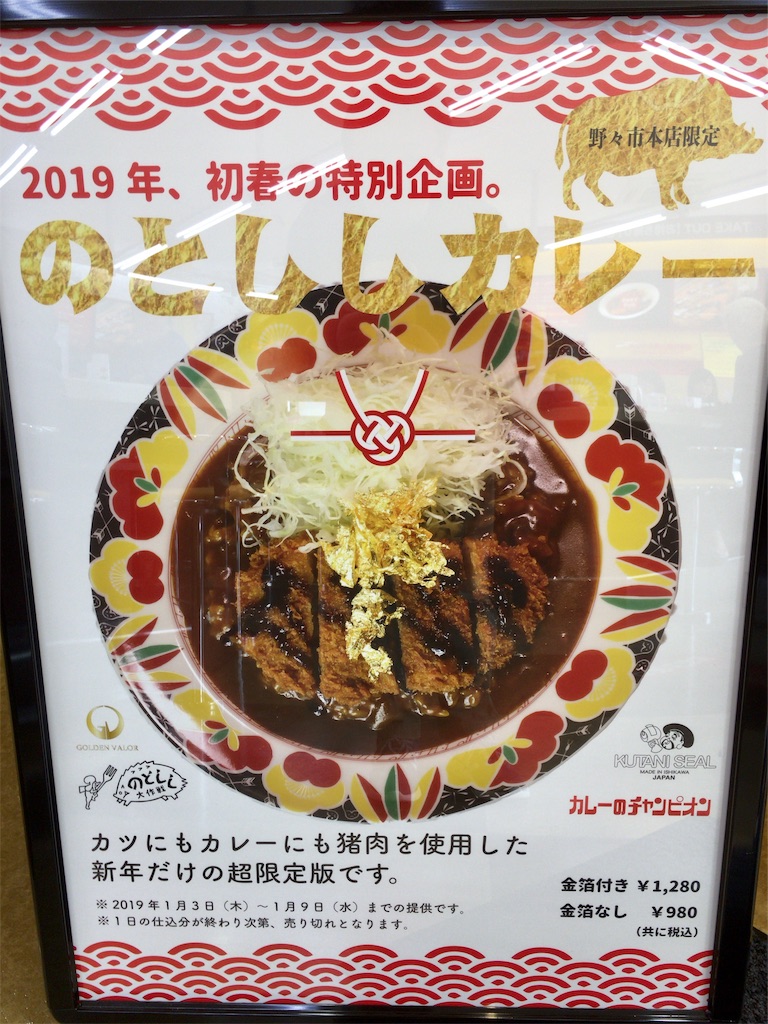 f:id:totetu:20190106135247j:image