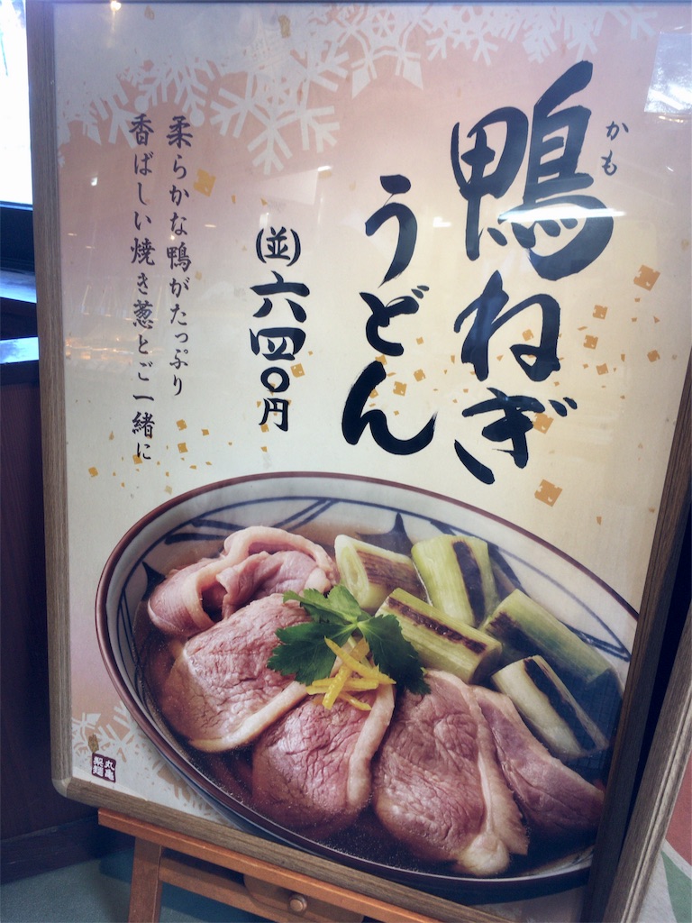 f:id:totetu:20190113163522j:image f:id:totetu:20190113163522j:image