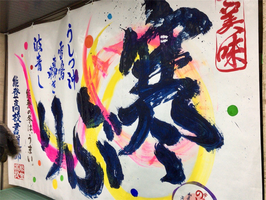 f:id:totetu:20190120160622j:image f:id:totetu:20190120160622j:image