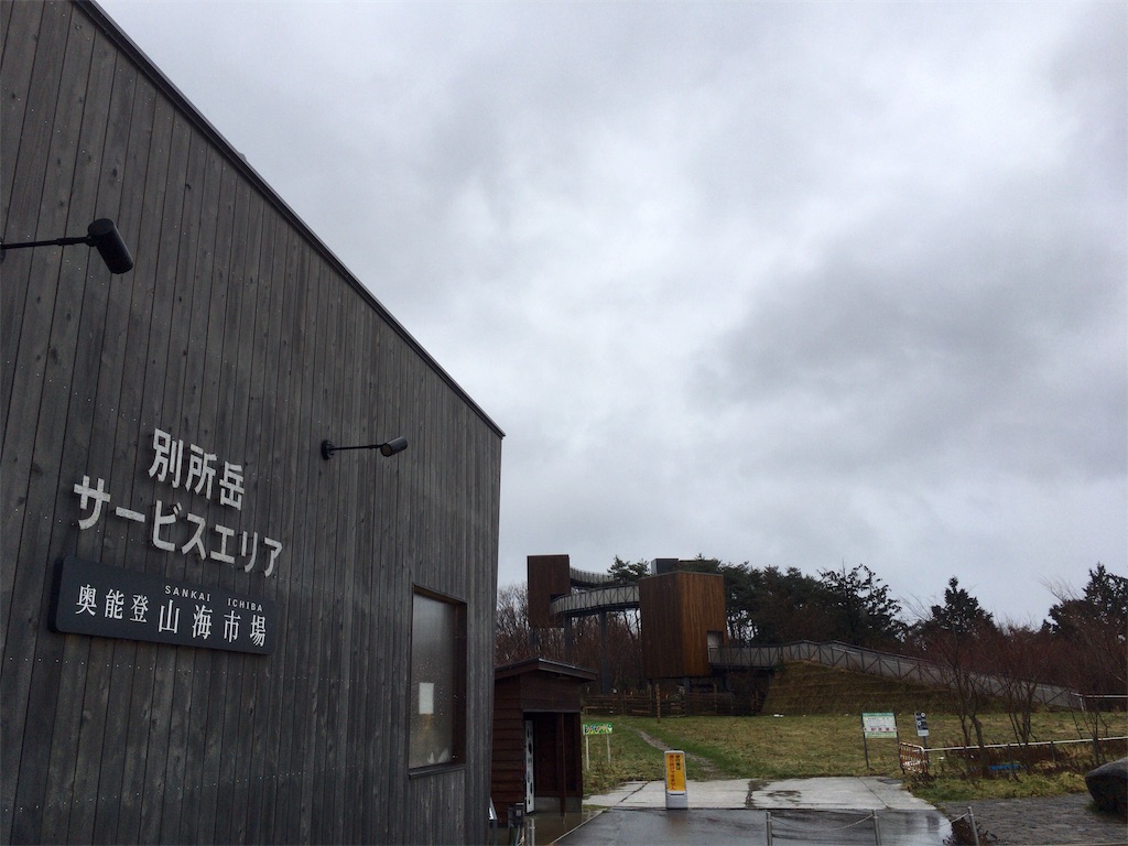 f:id:totetu:20190120161033j:image f:id:totetu:20190120161033j:image