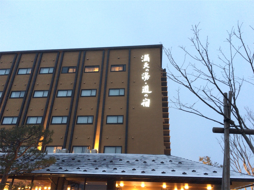 f:id:totetu:20190210154422j:image