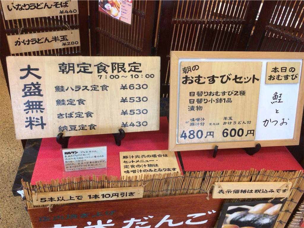 f:id:totetu:20190210174526j:image