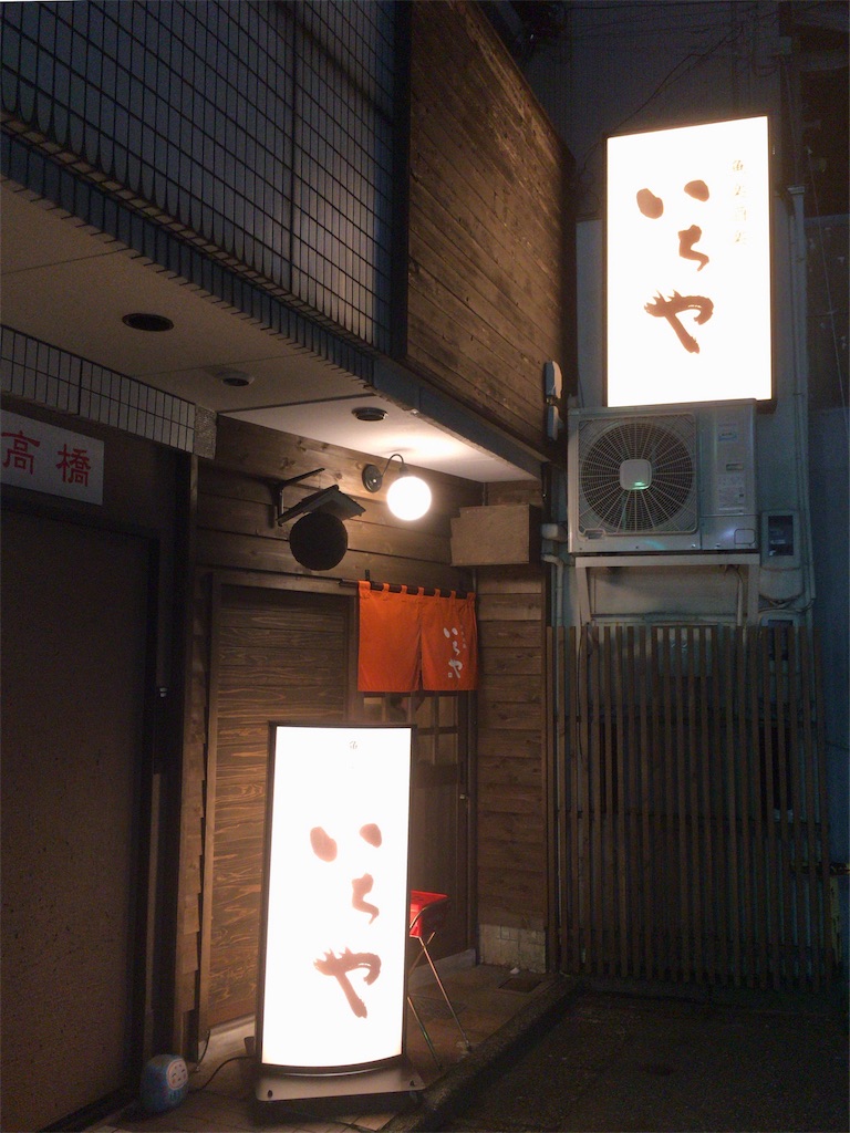 f:id:totetu:20190216071756j:image