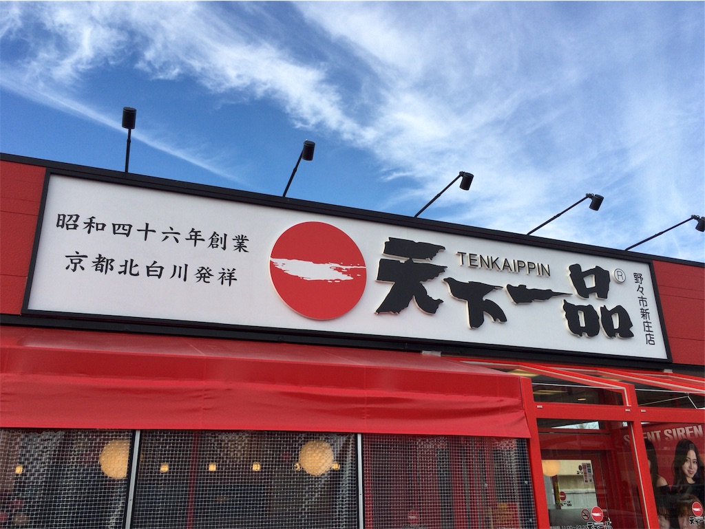 f:id:totetu:20190319205130j:image