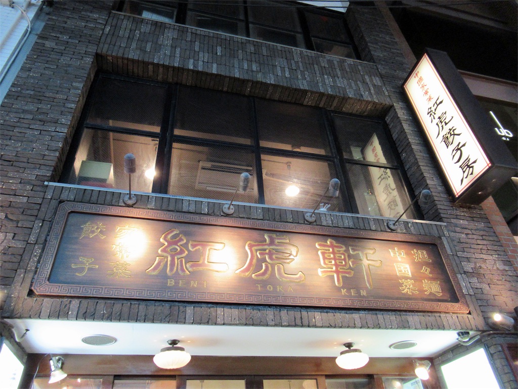 f:id:totetu:20190325205547j:image