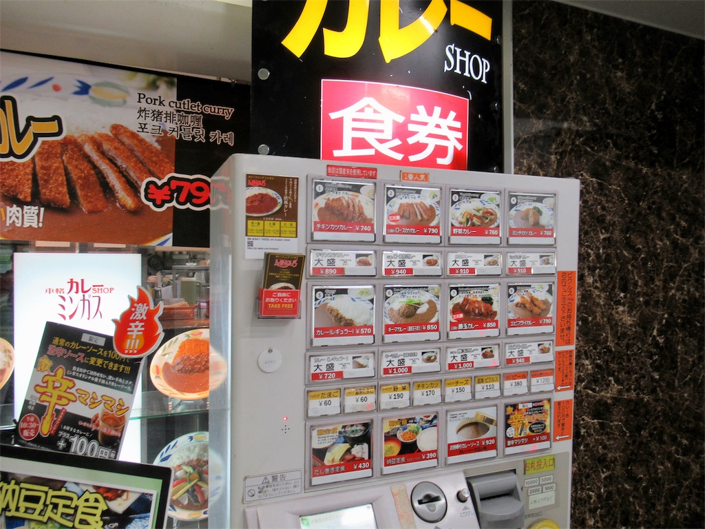 f:id:totetu:20190326204548j:image