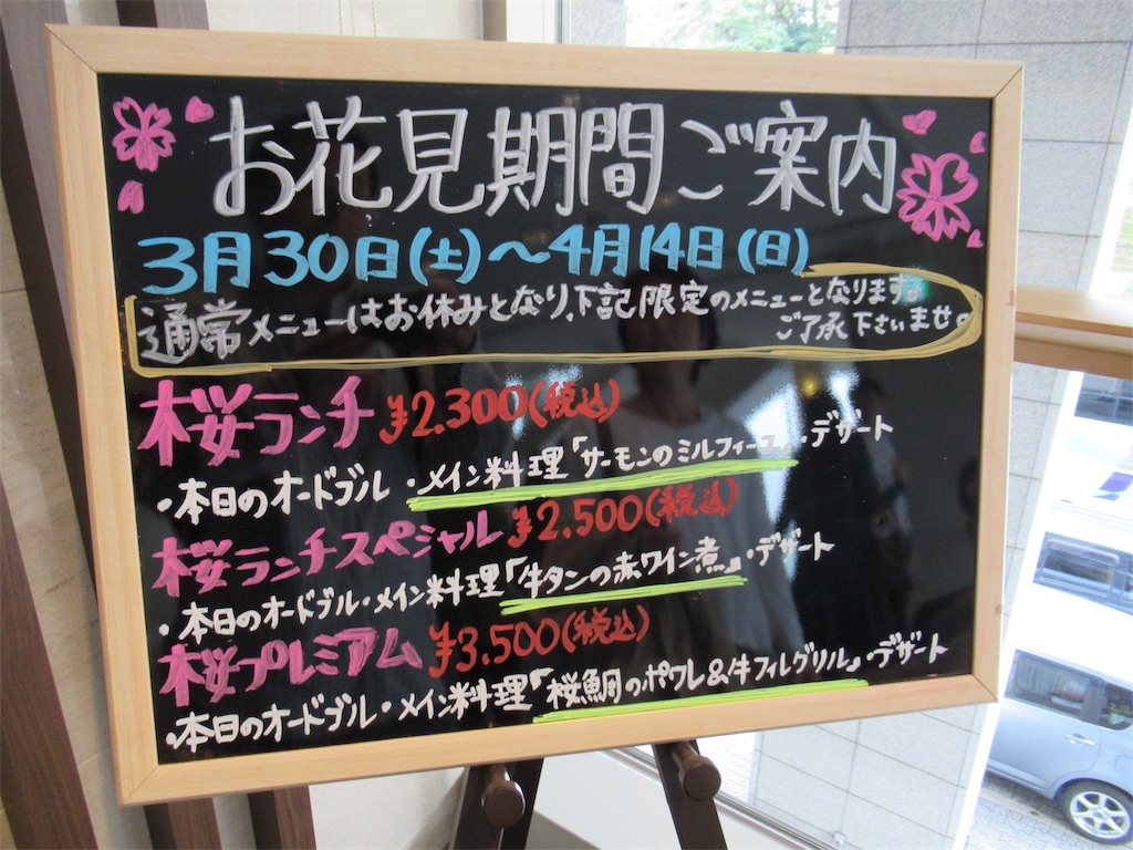 f:id:totetu:20190418192935j:image f:id:totetu:20190418192935j:image