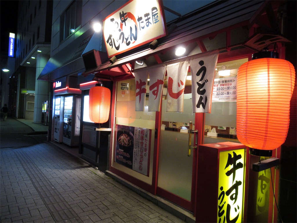 f:id:totetu:20190428180729j:image