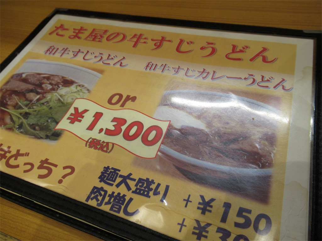 f:id:totetu:20190428180733j:image